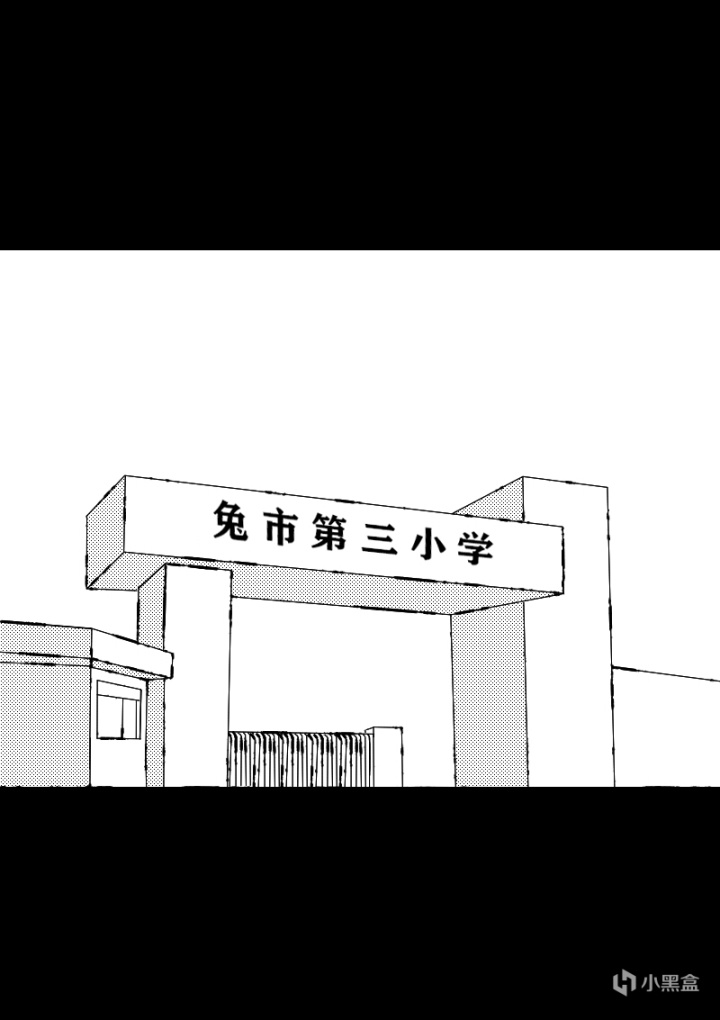 【漫画】特大地震倒计时！灾难预警机（中）-第3张