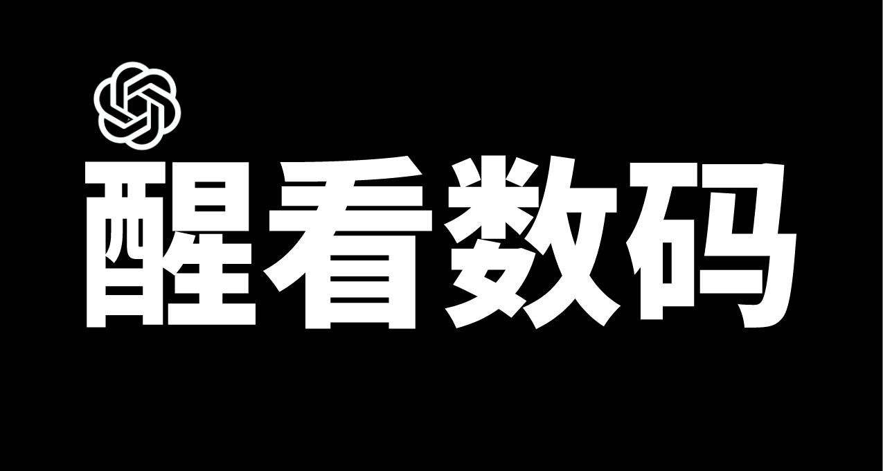 網站紛紛採取措施屏蔽ChatGPT網絡爬蟲