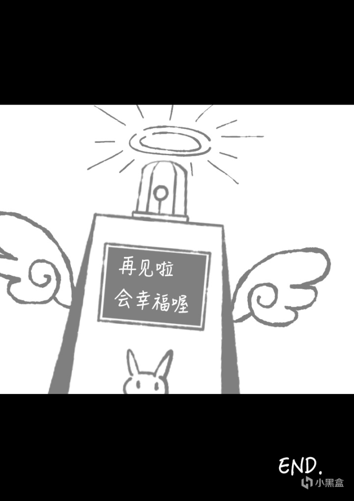 【漫畫】災難預警機！特大地震倒計時！（完）-第59張