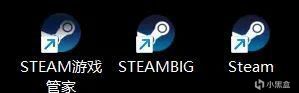 关于我重下steam下了个假的那件事