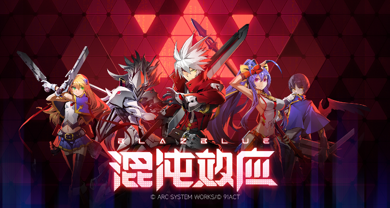 小航母测评：酣畅淋漓的国产动作肉鸽佳作《苍翼：混沌效应》