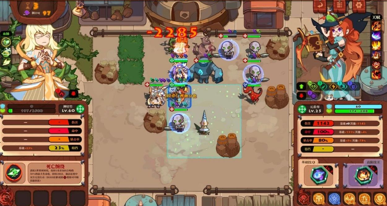 完美融合戰祺玩法的國產類肉鴿,是敗筆設計還是不可錯過的佳作？