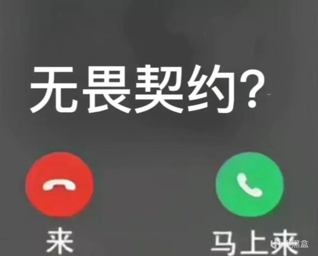 【無畏契約】通用術語及小技巧科普-第7張