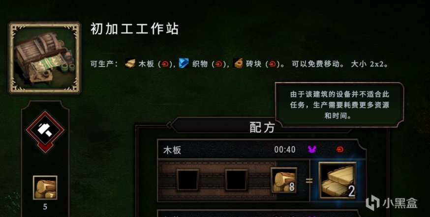 【PC遊戲】半夜偷偷玩，邊玩邊掉小珍珠，4款燒腦肉鴿遊戲推薦-第3張