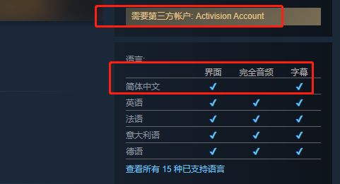 动视确认《使命召唤：现代战争 3》售价 70 美元，不是上一代 DLC