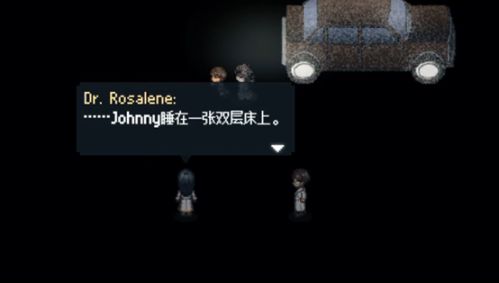 【球盟会】我们总会在月亮上相遇——《去月球》（全幕含剧透）