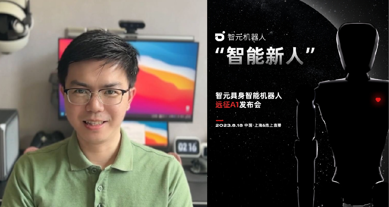 華爲天才少年“稚暉君”，離職創業智元機器人！