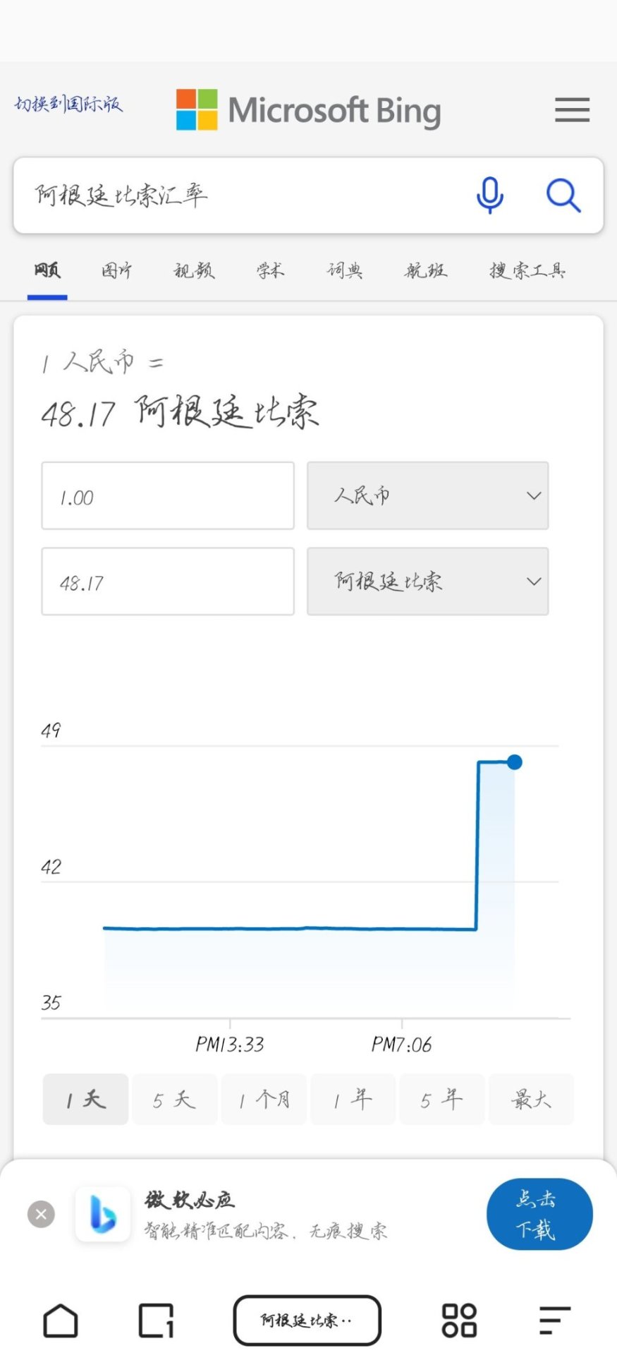 【PC游戏】黑盒早报：《AC幻景》反向跳票；《装甲核心6》公布PC推荐配置-第2张