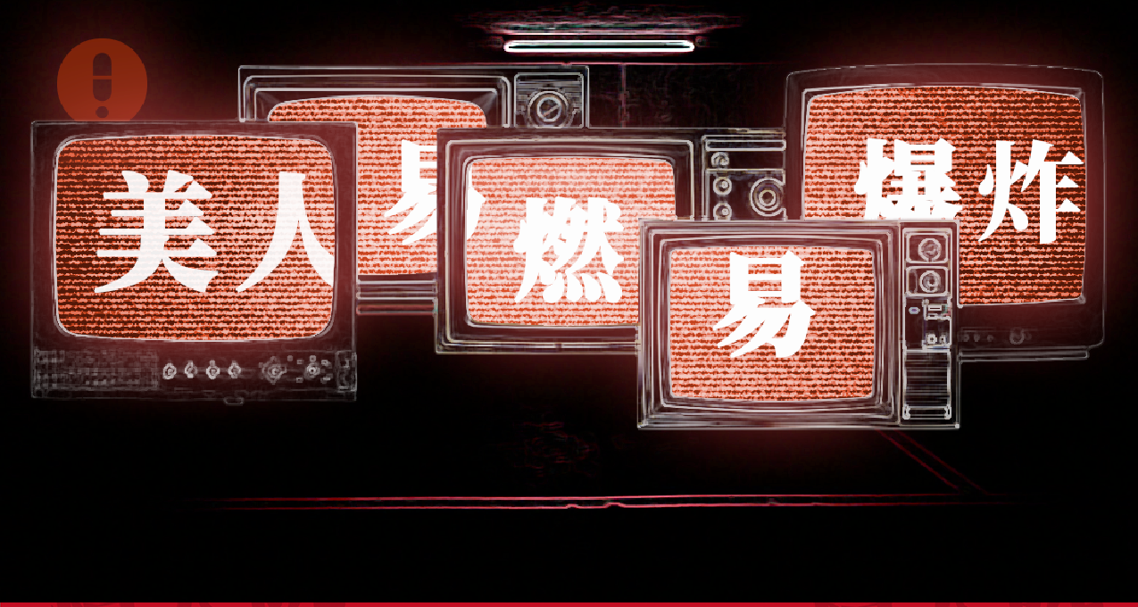 我不就拖了俩月工资吗？你要炸死我？