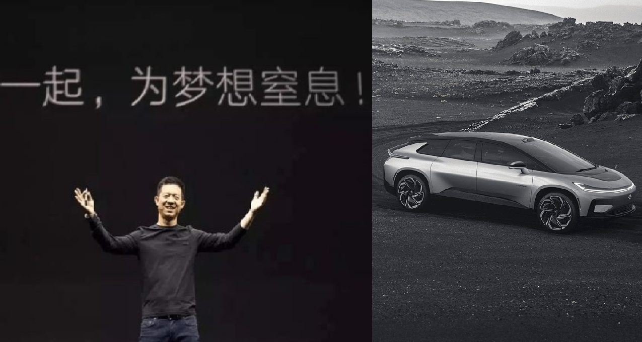 贾跃亭造车圆梦——首辆FF91交付，30万美元起售！