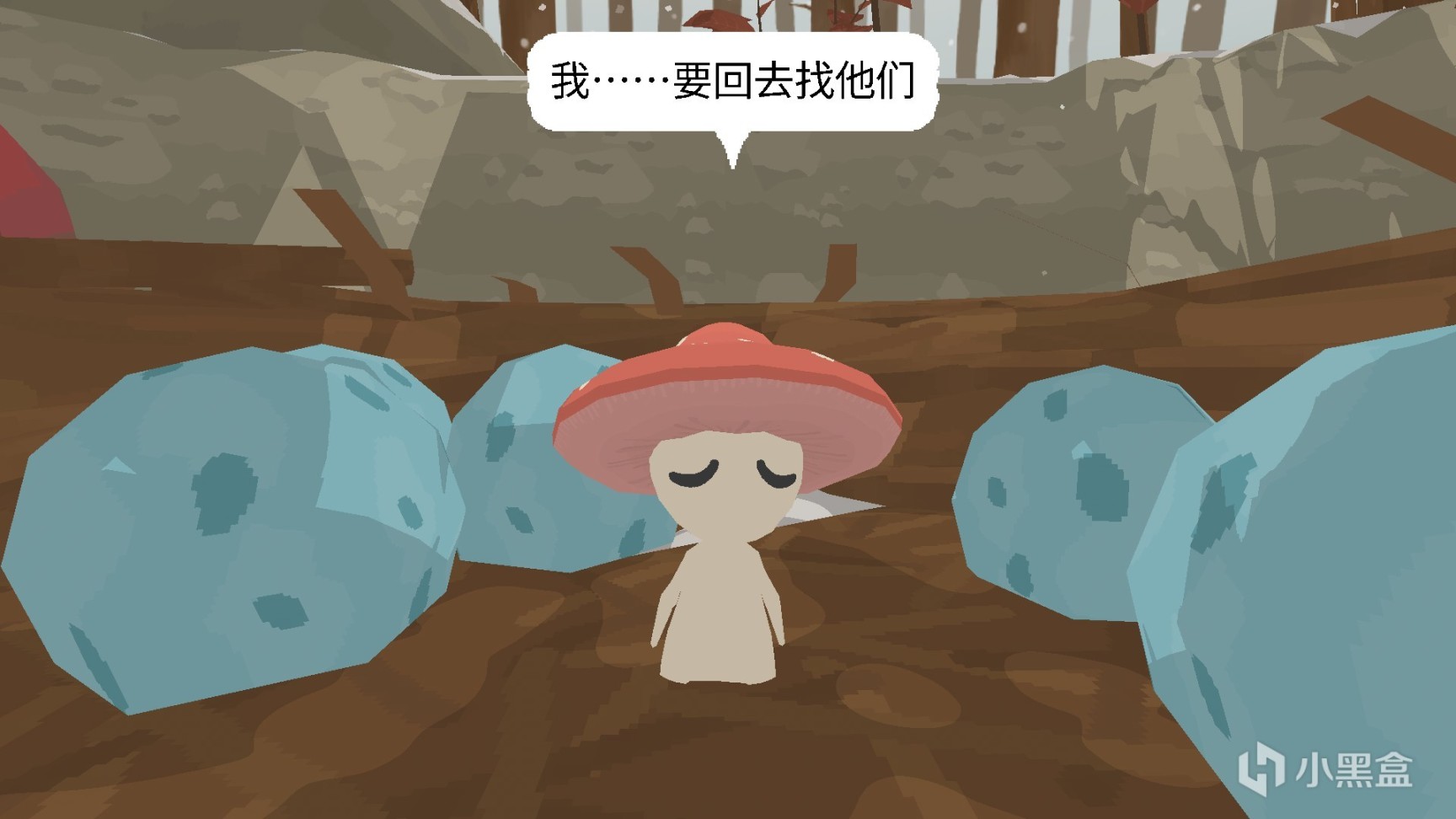 【游话好说】Smushi Come Home: 勇敢蘑菇，归途路上，不怕困难-第2张