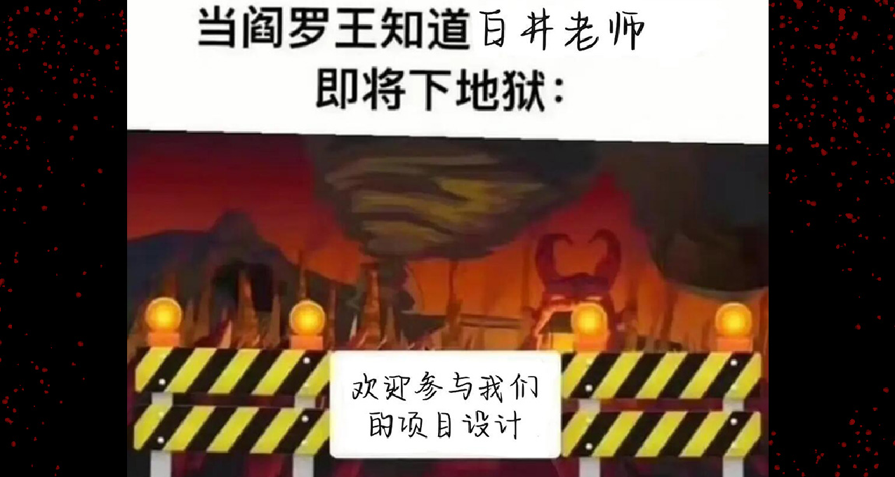从入门到入魔——鬼畜推理作家白井智之不阅读指南