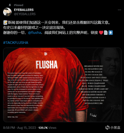 【CS:GO】VAC先生flusha宣布退役-第1张