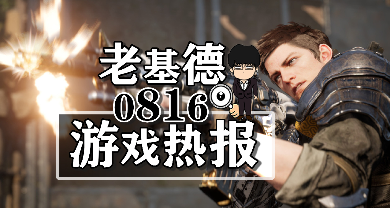 城市天際線2經濟製造；第一後裔兔女郎；不朽者傳奇天賦樹