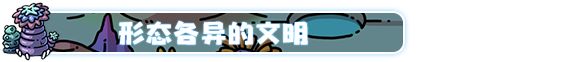 【願望單抽獎】塔防+怪物合成遊戲《蓋婭迷航》8月23日登陸Steam!-第4張