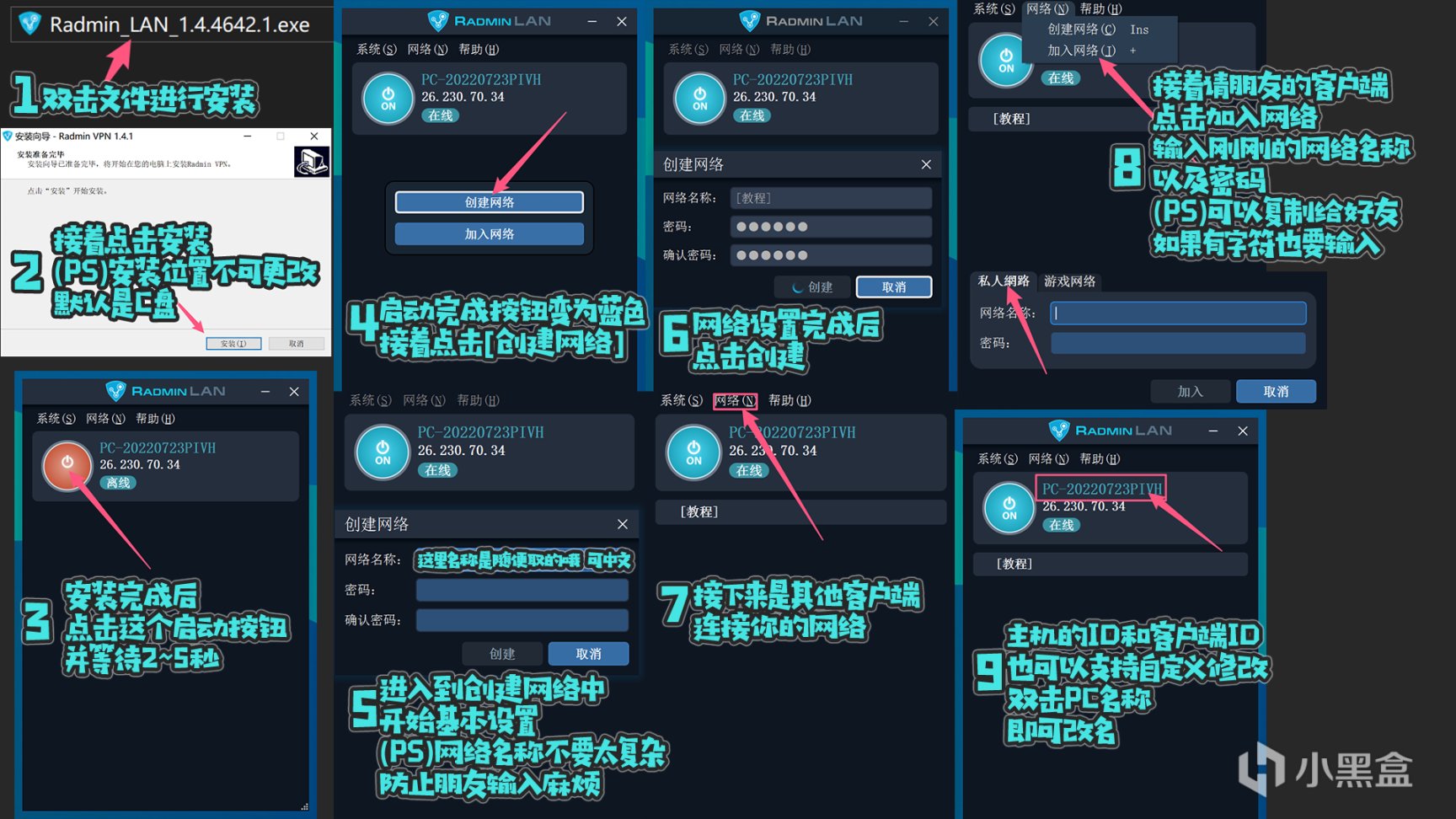 關於新玩家入手《深巖銀河》常見的一些問題&解答-第8張