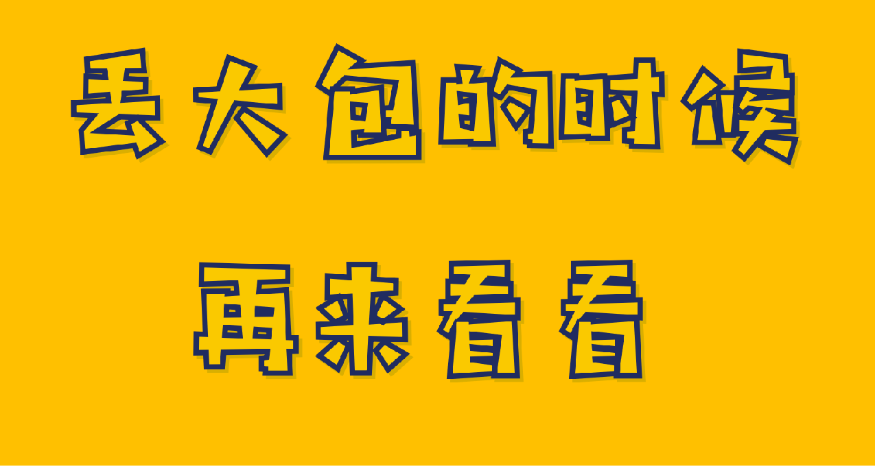 寫點早上該看的如廁讀物