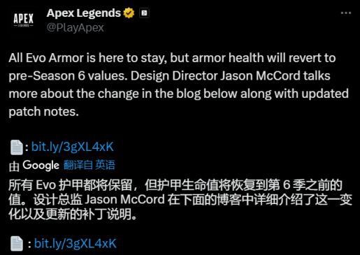 【Apex 英雄】[Apex英雄]社区热议：初版进化护甲是历史最糟糕的平衡性改动-第4张