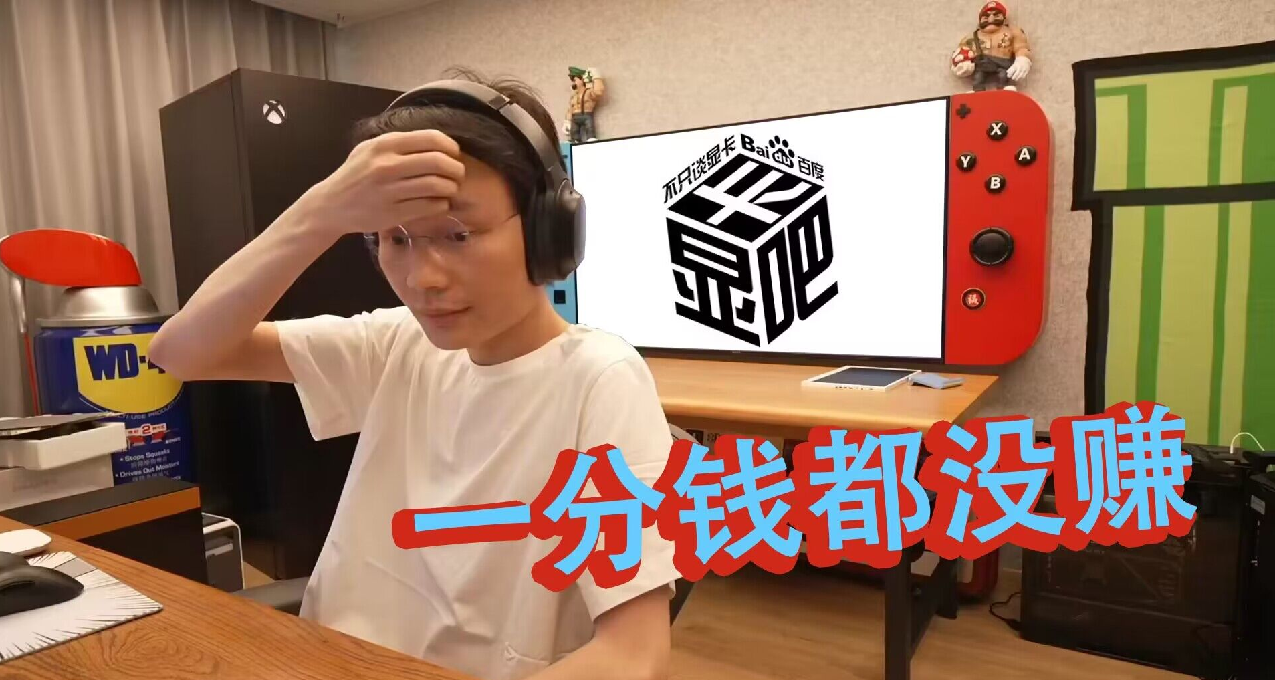 “分幣不賺”的裝機主播,成了最近顯卡吧最大的笑話