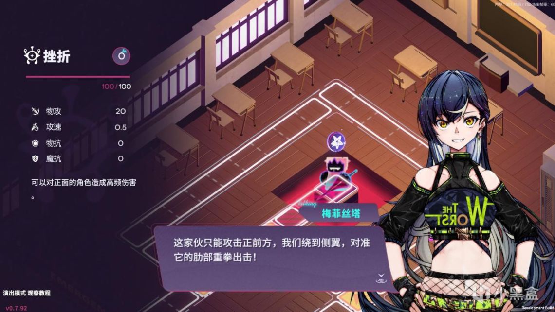 【PC游戏】加把劲魔女：负债一个亿！慈善开店就要拿出真本事-第11张