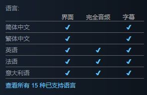 《使命召唤：现代战争Ⅲ》开启预购 Steam国区446/660-第3张