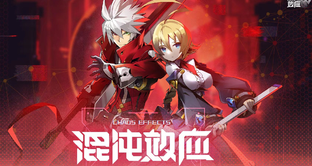 关于《苍翼：混沌效应》的好消息和坏消息