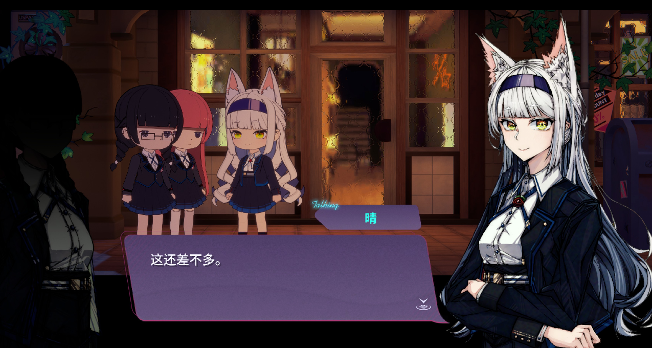 《加把勁魔女》有咖啡，有妹子，還有反塔防