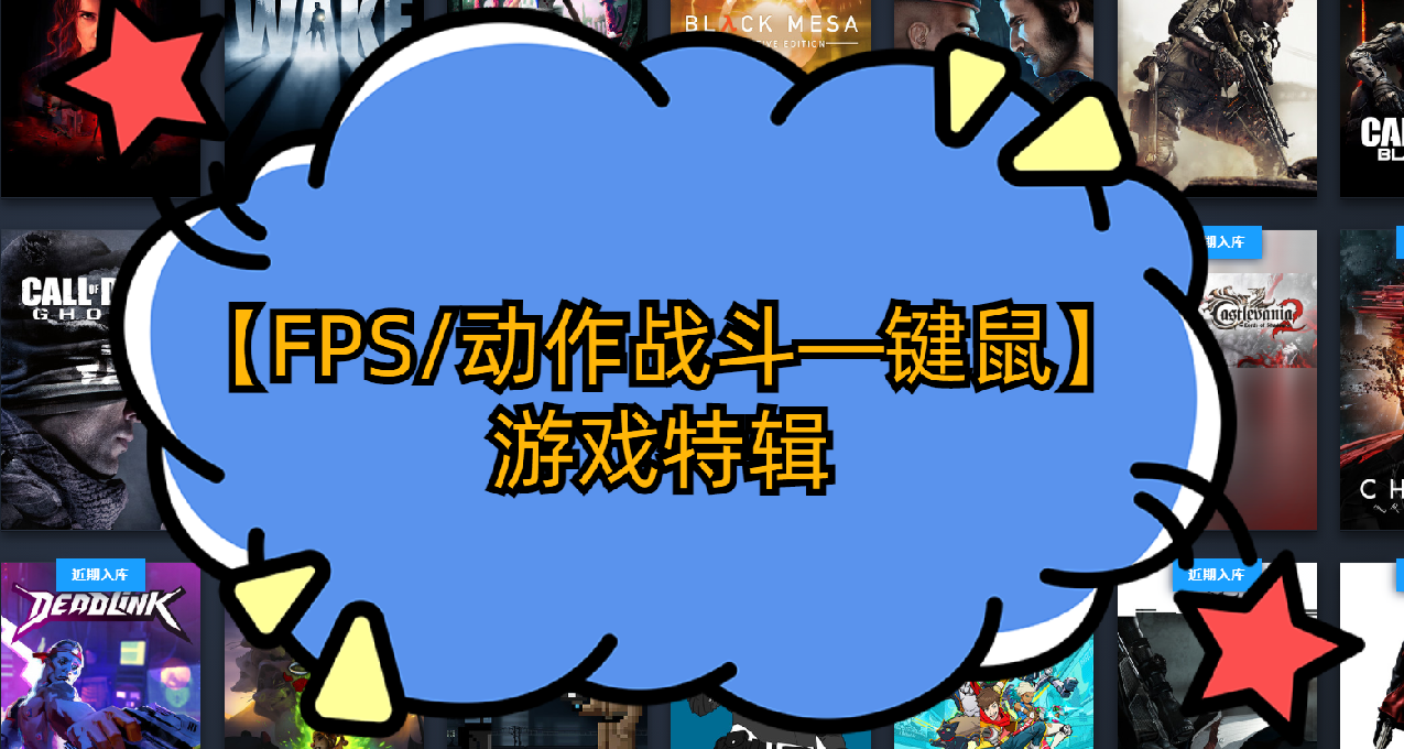 阿土區依然便宜的精選遊戲推薦（三）附全DLC介紹