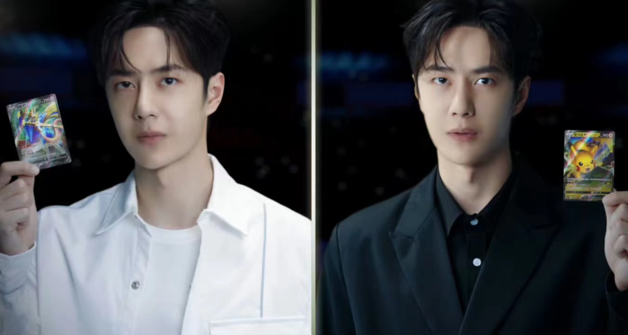 王一博成为宝可梦集换式卡牌游戏首位代言人