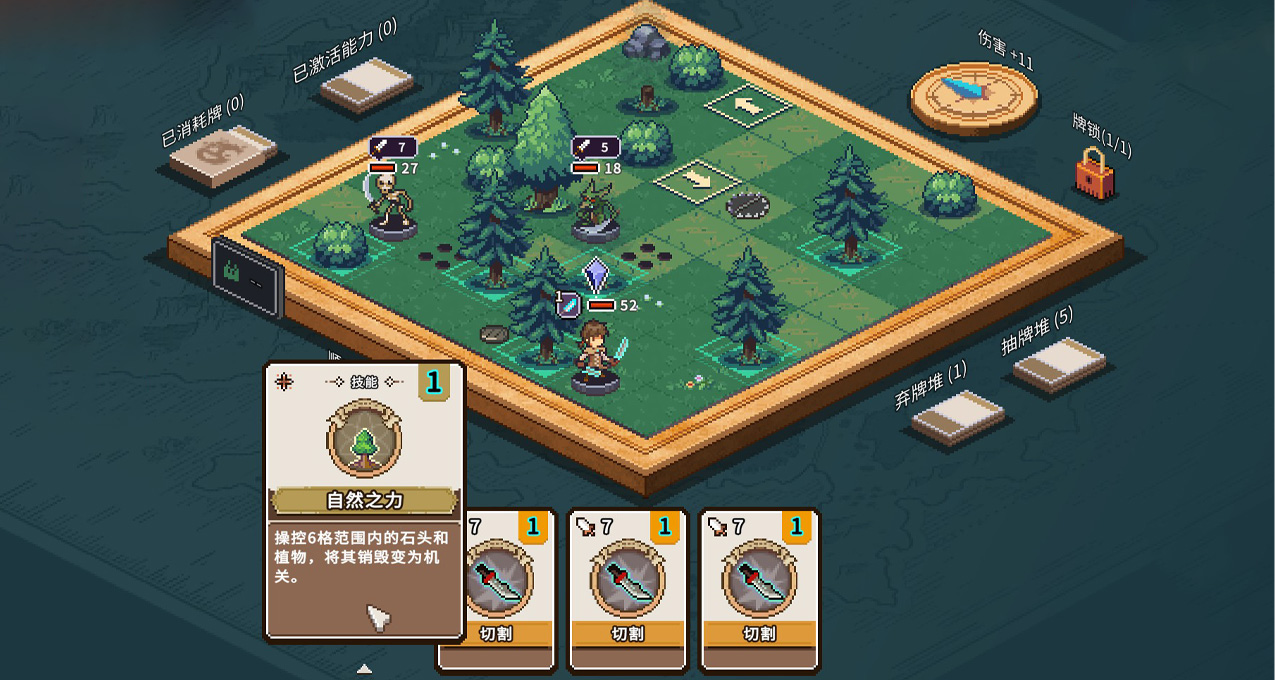 杀戮尖塔+陷阵之志+回合战旗=？