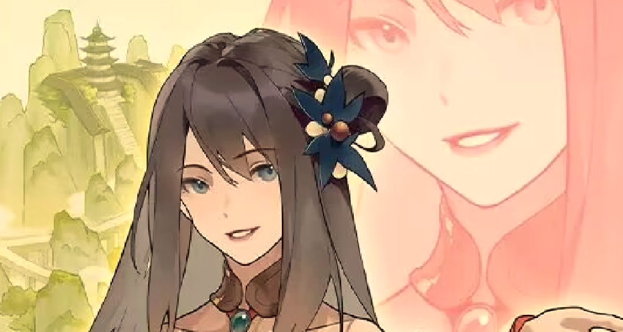 觅长生剧情（星玲儿篇）（上篇）