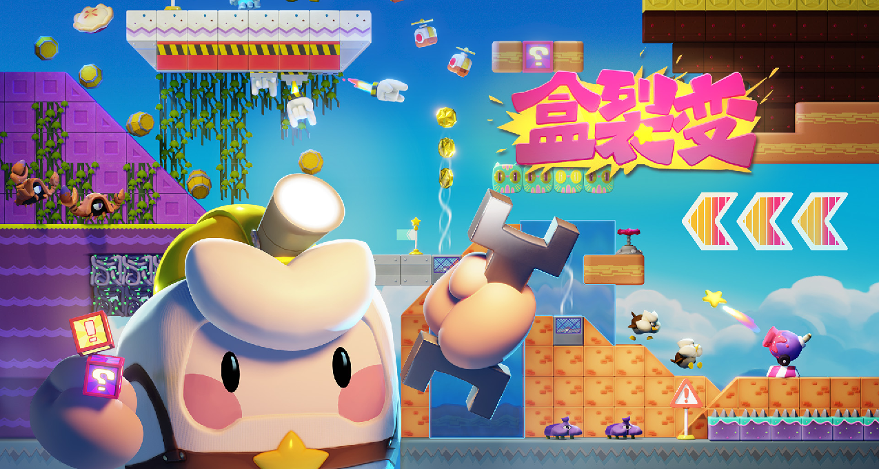 《盒裂變》：上手簡單精通難，單人也可遊玩的派對遊戲