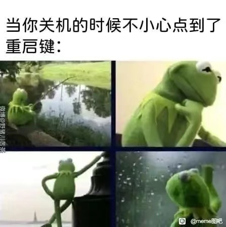 【沙雕日常】深夜梗圖抽象meme表情包合集（5）-第7張