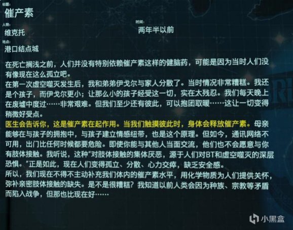 【PC游戏】死亡搁浅与西西弗斯-第3张