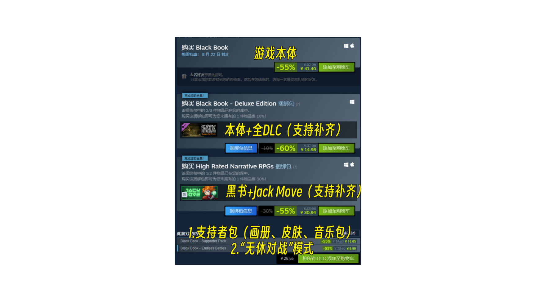 【PC游戏】简单介绍几款Steam折扣游戏8.19-8.26-第19张