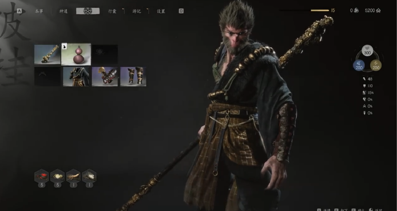 《黑神話：悟空》試玩遊戲畫面，誤被主播提前泄露