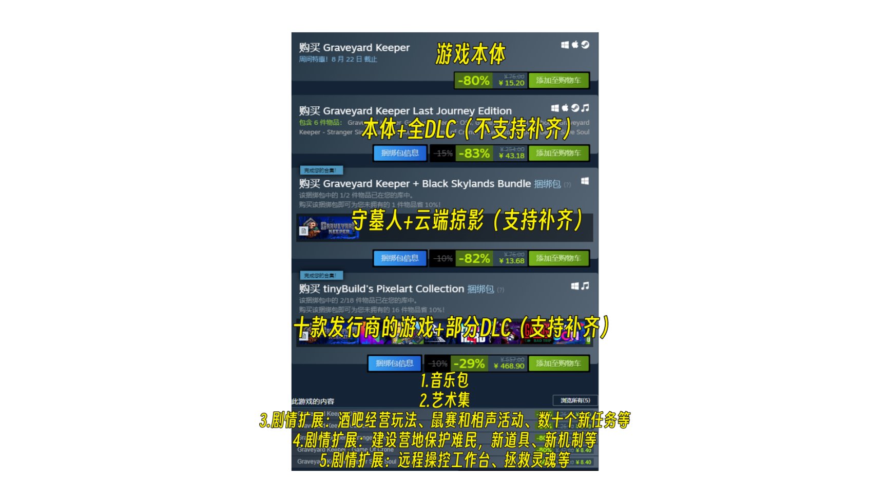 【PC游戏】简单介绍几款Steam折扣游戏8.19-8.26-第15张