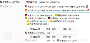 100个有趣网站还不够？二次求电向福利大大大更新！