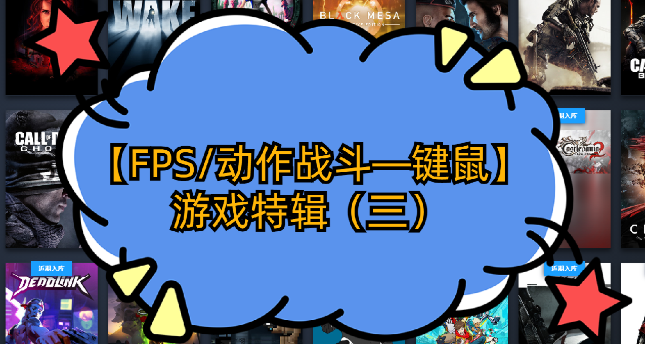 【独立佳作篇】阿土区精选游戏推荐（五）附全DLC介绍