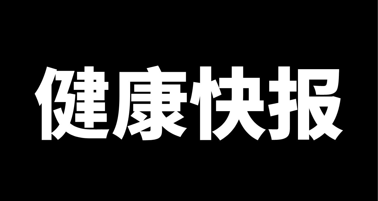 研究稱，藍光眼鏡可能無法減少屏幕引起的眼部疲勞