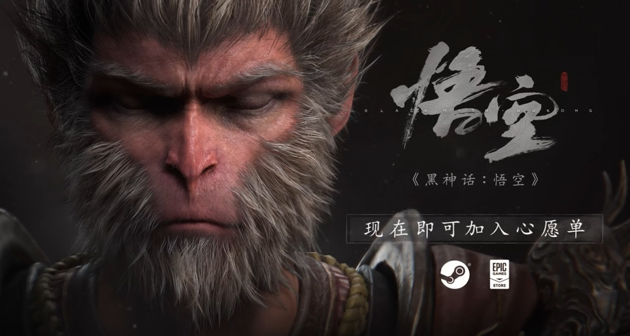 《黑神話：悟空》試玩會：百足蟲BOSS實機亮相！