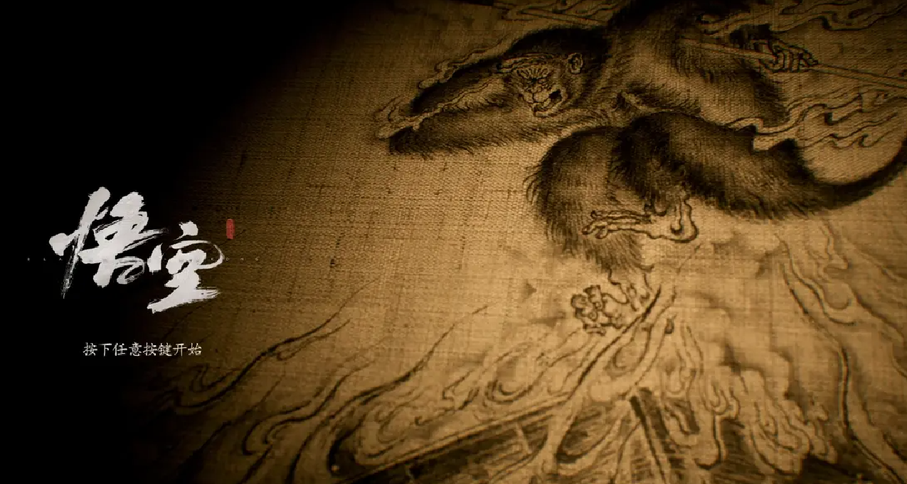 NS獨不佔！《黑神話悟空》再次確認將登錄PC及次世代主機平臺