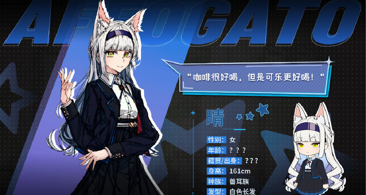 《加把劲魔女》发售2日，好评率高达85%，成本超500万回本无望