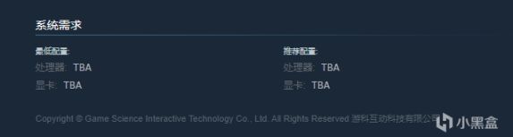 【PC遊戲】1660TI申請出戰？《黑神話悟空》配置需求與遊戲優化情況前瞻-第2張