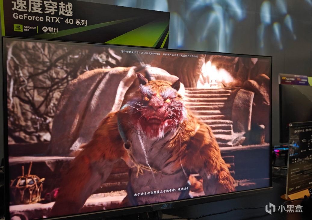 【PC游戏】NS独不占！《黑神话悟空》再次确认将登录PC及次世代主机平台-第2张
