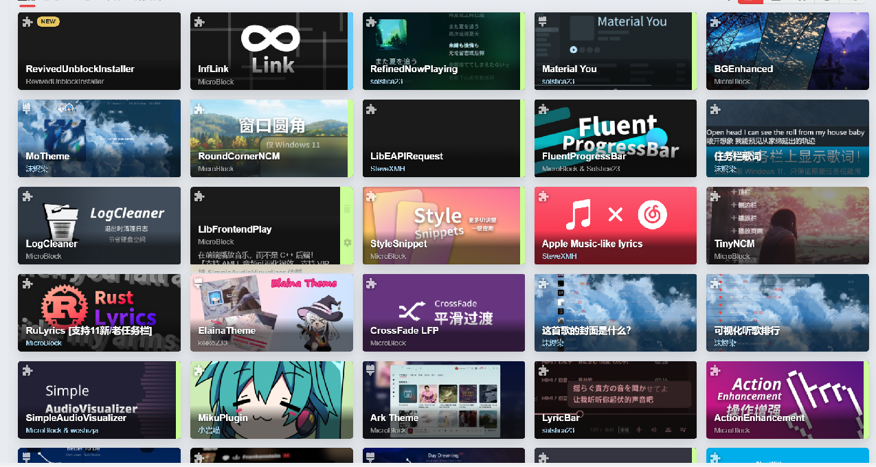 音乐插件——个性化音乐体验的必备利器