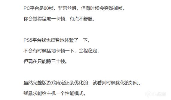 【PC遊戲】1660TI申請出戰？《黑神話悟空》配置需求與遊戲優化情況前瞻-第1張