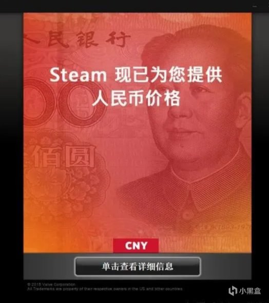 【科普+交流】黑神話悟空定價？回顧Steam的“定價史”-第9張