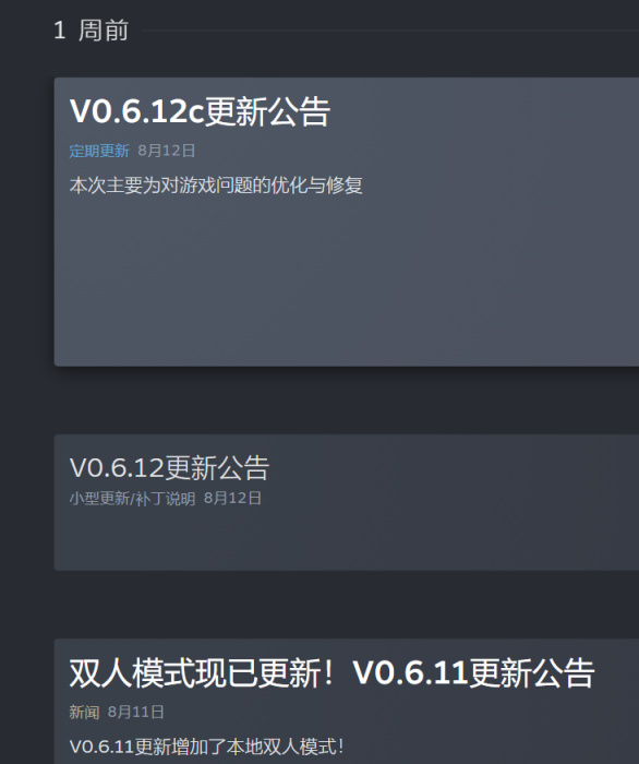 【PC遊戲】Steam上好玩的類倖存者肉鴿推薦，總有一款你喜歡的！-第38張