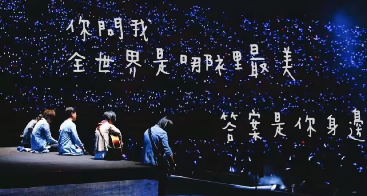 五月天冷门歌曲推荐